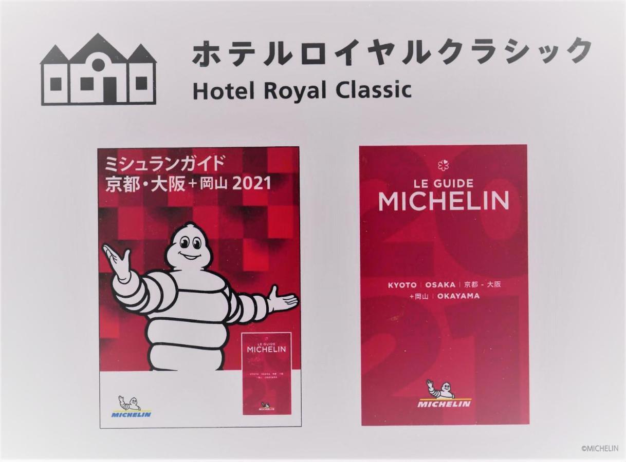 Hotel Royal Classic Ōsaka Eksteriør bilde